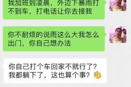 宜宾侦探公司我成了别人眼中的大龄剩女